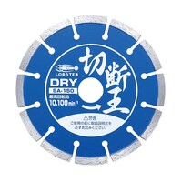 エビ印 ダイヤモンドホイール SA150 SA150 1パック