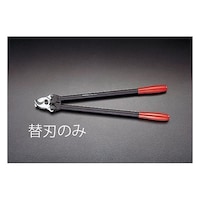 KNIPEX ケーブルカッター替刃(EA585KG,KJ用) EA585KJ1 EA585KJ1 1個