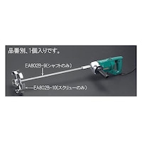 HiKOKI 14x500mm シャフト・交換用(EA802B,BA用) EA802B9 EA802B9 1個