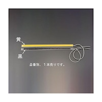 オジデン 1m テープスイッチ(黒) EA940FL100 EA940FL100 1個