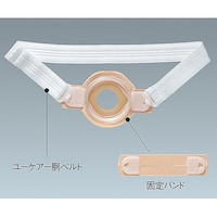 アルケア 固定ベルト・2 交換用固定バンド 1袋(2個入) 18071