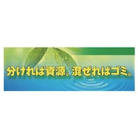 ���j�b�g�@���j�b�g�@������Ύ����c�@�{���V�[�g���@�X�Q�O�R�W�@�P��