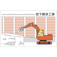 ���j�b�g�@���j�b�g�@��Ɨ\��}�O�l�b�g�@�n����̍H���@�R�O�P�V�R�@�P��