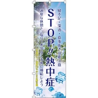 ���{�Ώ\���Ё@�Ώ\���@�M���Ǘ\�h�΍􏤕i�@�M���m�{���P