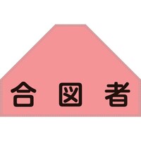 ���{�Ώ\���Ё@�Ώ\���@�x�X�g�p���˃[�b�P���i�w�ʏ㕔�p�j�@���}�ҁ@�a�y�T�t�@�P�V�T�~�Q�U�O�����i�\�����j