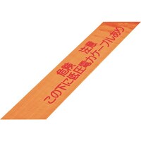 ���{�Ώ\���Ё@�Ώ\���@���ݕW���V�[�g�@�댯���ӁE�ሳ�d�̓P�[�u���@���݂P�S�r�@�P�T�O�������~�T�O��