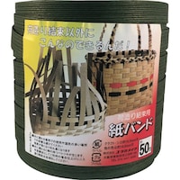 ユタカメイク ユタカメイク 梱包用品 紙バンド 約14.5mm×約50m フカミドリ