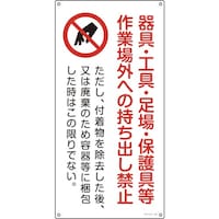 ���{�Ώ\���Ё@�Ώ\���@�A�X�x�X�g�i�Ζȁj�֌W�W���@���E�H��E�����o���֎~�@�A�X�x�X�g�Q�O�@�U�O�O�~�R�O�O����