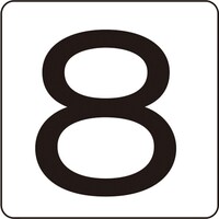 日本緑十字社 緑十字 数字ステッカー 8 HS8(5P)中 60×60mm 5枚組 アルミ