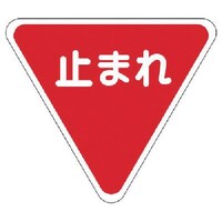 ���j�b�g�@���j�b�g�@�W���}�[�N�ꎞ��~�@�����S���E��ӂW�O�O�@�W�R�T�O�O�X�@�P��