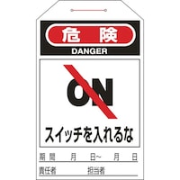 ���{�Ώ\���Ё@�Ώ\���@�����^�b�`�^�O�@�댯�E�X�C�b�`������ȁ@�^�O�Q�O�R�@�Q�V�T�~�U�O�����@�P�O���g