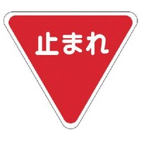 ���j�b�g�@���j�b�g�@�W���}�[�N�ꎞ��~�@�����S���E��ӂP�O�O�O�@�W�R�T�O�P�O�@�P��