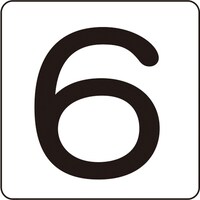 日本緑十字社 緑十字 数字ステッカー 6 HS6(5P)中 60×60mm 5枚組 アルミ