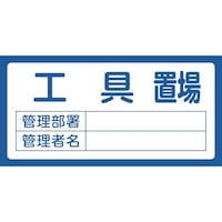 ���{�Ώ\���Ё@�Ώ\���@�u��W���@�H��u��E�Ǘ������E�Ǘ��Җ��@�u��Q�O�Q�@�R�O�O�~�U�O�O�����@�G���r