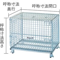トラスコ中山 TRUSCO ネットパレット普及型 800X1000X850 1500kg 2枚フタ付 T0810GNF2 1台