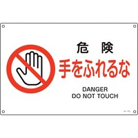 ���{�Ώ\���Ё@�Ώ\���@�i�h�r�K�i���S�W���@�댯�E����ӂ��ȁ@�i�`�P�Q�R�k�@�R�O�O�~�S�T�O�����@�G���r