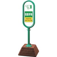 ���j�b�g�@���j�b�g�@���T�C���|�X�g�i�΁j�Жʎw���ď�