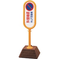 ���j�b�g�@���j�b�g�@���T�C���|�X�g�i���j�Жʁ@�ԌɑO�ɂ����@�W�U�V�W�R�P�`�x�d�@�P��