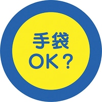 ���j�b�g�@���j�b�g�@�����`�F�b�N�~���[�p�X�e�b�J�[�@��܁@�R�O�W�Q�T�@�P�g�i�Q���j