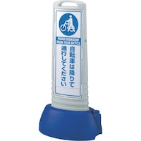 ユニット ユニット #サインキューブスリムグレー自転車はー片