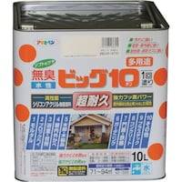アサヒペン アサヒペン 水性ビッグ10多用途 10L ミルキーホワイト