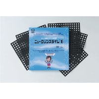 栗田工業 栗田 ニュークリンスライムE 200X200mm (5枚入) A43329 1箱(5枚)