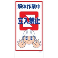 �O���[���N���X�@�O���[���N���X�@�}���K�W���@�f�d�l�T�Q�@��̍�ƒ������֎~