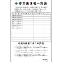 �O���[���N���X�@�O���[���N���X�@�}���K�W���@�f�d�a�P�@��Ǝ�C�҈ꗗ�\