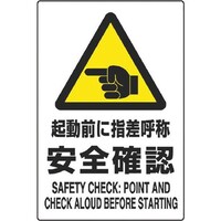 ���j�b�g�@���j�b�g�@�i�h�r�K�i�W���@�N���O�Ɏw���ď̈��S�m�F