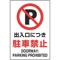 jbg@jbg@ihrKiW@oɂԋ֎~