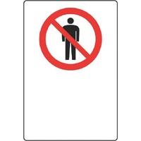 ユニット ユニット JIS規格ステッカー 立入禁止マーク