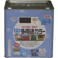 アサヒペン アサヒペン 水性多用途カラー10L こげ茶