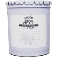 ザーレン Zahren ベアリンググリース ジャンボMP