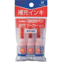 シヤチハタ シヤチハタ 乾きまペン 補充インキ 橙色