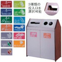 ミヅシマ工業 ミヅシマ 分別ダストハウス WS2 360008 1台