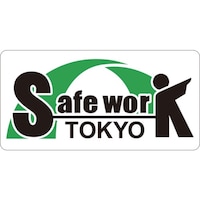 つくし工房 つくし セーフワーク東京 ヘルメット用ステッカー