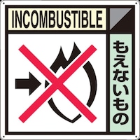 �����H�[�@�����@�Y�p�W���u�����Ȃ����́v