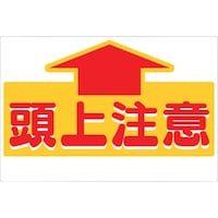 �����H�[�@�����@�W���@�u���㒍�Ӂv