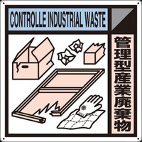 �����H�[�@�����@�Y�p�W���u�Ǘ��^�Y�Ɣp�����v