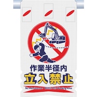 H[@@邵VbV@Ɣa֎~