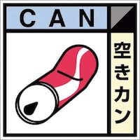 �����H�[�@�����@�Y�p�W���X�e�b�J�[�u�󂫃J���v