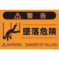 �����H�[�@�����@�u���W���u�ė��댯�v�@�e�r�Q�R�@�P��