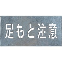 �����H�[�@�����@���t���v���[�g�u�����ƒ��Ӂv