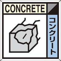 �����H�[�@�����@�Y�p�W���u�R���N���[�g�v