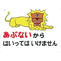 �����H�[�@�����@�W���@�u���ԂȂ�����͂����Ă͂����܂���v�@�U�c�@�P��