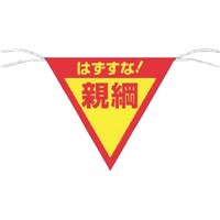 �����H�[�@�����@�O�p���W���@�u�͂����ȁI�e�j�v�@�U�T�T�`�@�P��