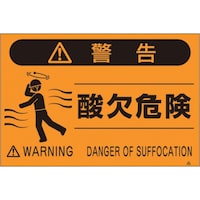 �����H�[�@�����@�u���W���u�_���댯�v