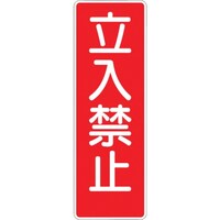 �����H�[�@�����@�Z���^�}�O�l�b�g�@�u�����֎~�v