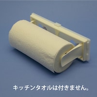 蝶プラ工業 蝶プラ 強力吸盤式 キッチンタオルホルダー 200mm用