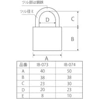 和気産業 WAKI ディスク南京錠 IB073 1個